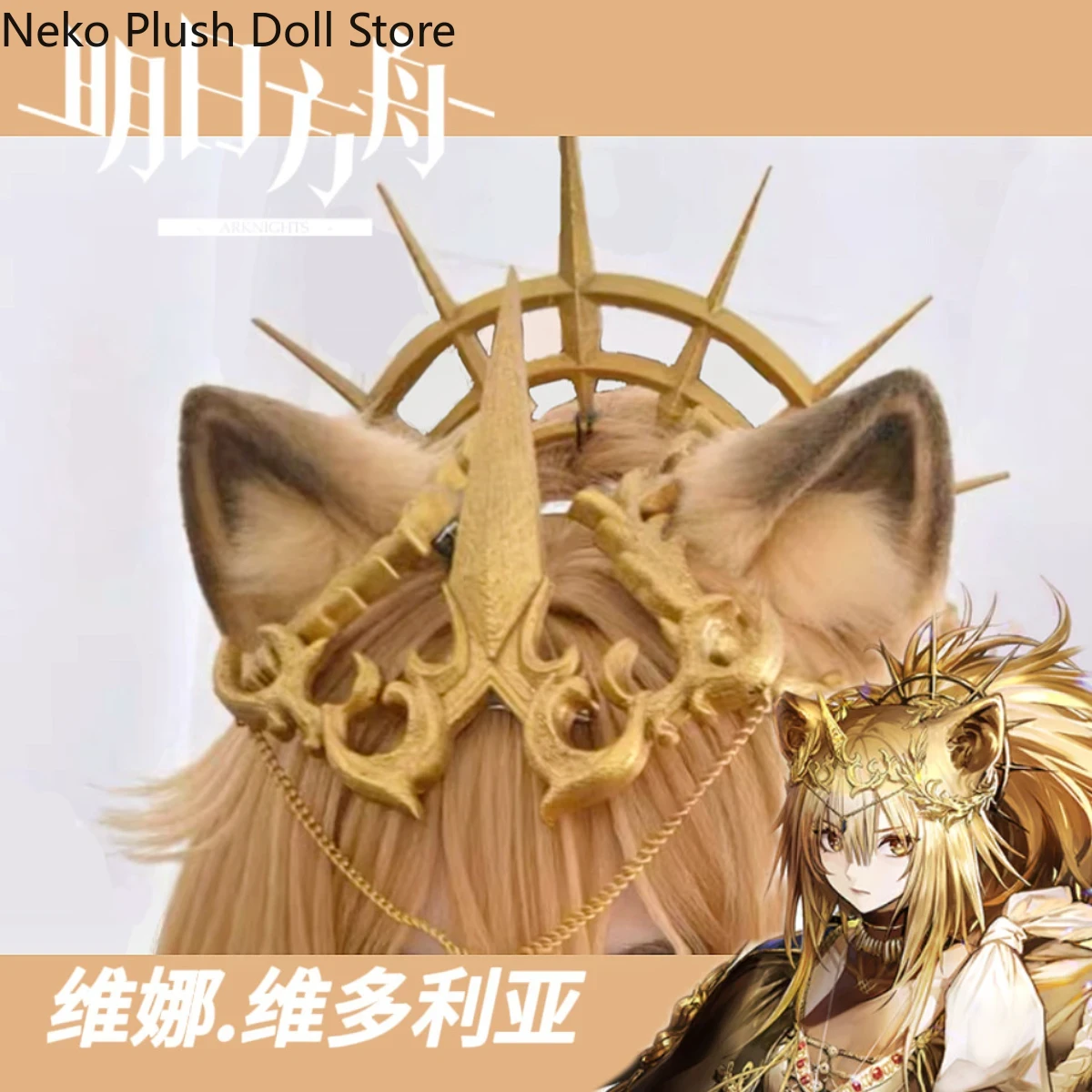 Anime Arknights Vina Victoria  - огляд і ціна Hair Clips