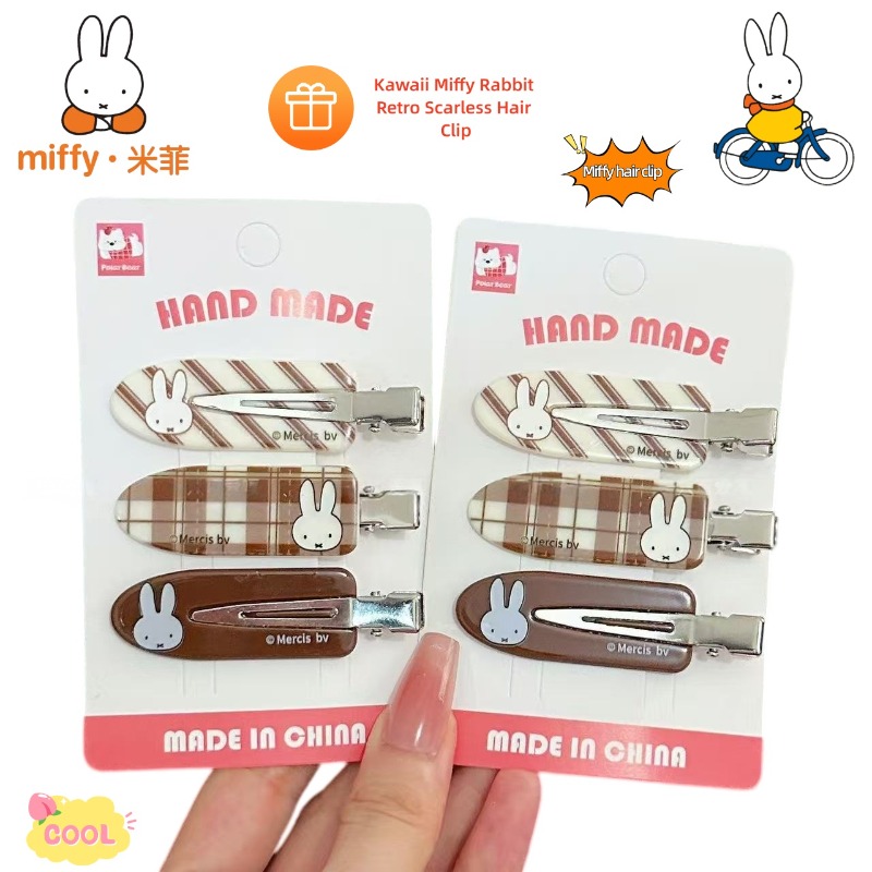 Kawaii Miffy Rabbit Retro Scar - огляд і ціна Hair Bundles